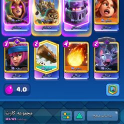 اکانت کلش رویال لول 62 کد 36700 9 اکانت کلش رویال لول 62 کد 36700 - تصویر 3