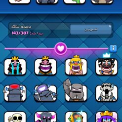 اکانت کلش رویال لول 62 کد 36700 11 اکانت کلش رویال لول 62 کد 36700 - تصویر 5