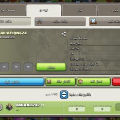 خرید کلن کلش لول 8 وارلیگ بدون رتبه بندی کد 402578 5 خرید کلن کلش لول 8 وارلیگ بدون رتبه بندی کد 402578 - تصویر 2