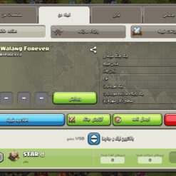 خرید کلن کلش لول 9 وارلیگ بدون رتبه بندی کد 402579 - تصویر 2