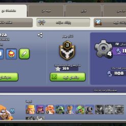 اکانت کلش اف کلنز تاون هال 12 لول 100 کد 127845 15 اکانت کلش اف کلنز تاون هال 12 لول 100 کد 127845 - تصویر 5