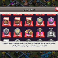 اکانت کلش اف کلنز تاون هال 13 لول 102 کد 128305 27 اکانت کلش اف کلنز تاون هال 13 لول 102 کد 128305 - تصویر 14