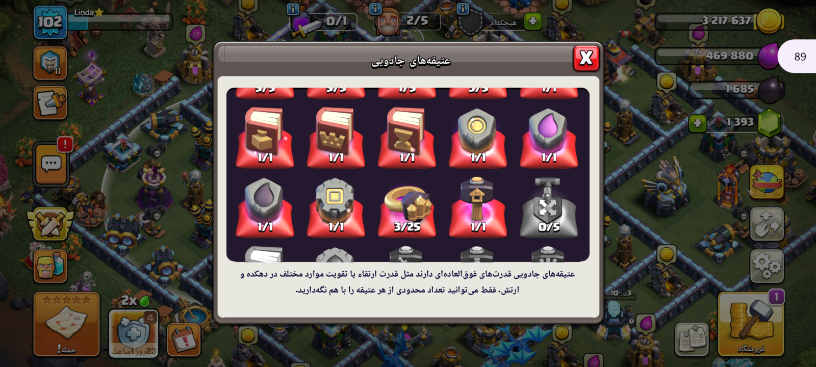 اکانت کلش اف کلنز تاون هال 13 لول 102 کد 128305 14 اکانت کلش اف کلنز تاون هال 13 لول 102 کد 128305 - تصویر 14