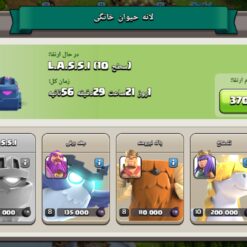 اکانت کلش اف کلنز تاون هال 16 لول 219 کد 128074 - تصویر 9