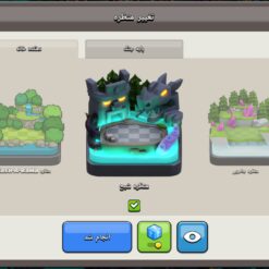 اکانت کلش اف کلنز تاون هال 18 لول 216 کد 128135 - تصویر 11
