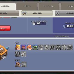 اکانت کلش اف کلنز تاون هال 15 لول 76 کد 128341 - تصویر 5