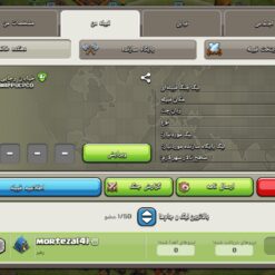 خرید کلن کلش لول 19 وارلیگ سیلور ( نقره ای ) کد 402734 - تصویر 4