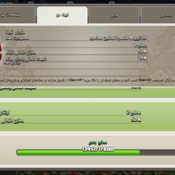 خرید کلن کلش لول 17 وارلیگ کریستال کد 402747 5 خرید کلن کلش لول 17 وارلیگ کریستال کد 402747 - تصویر 2