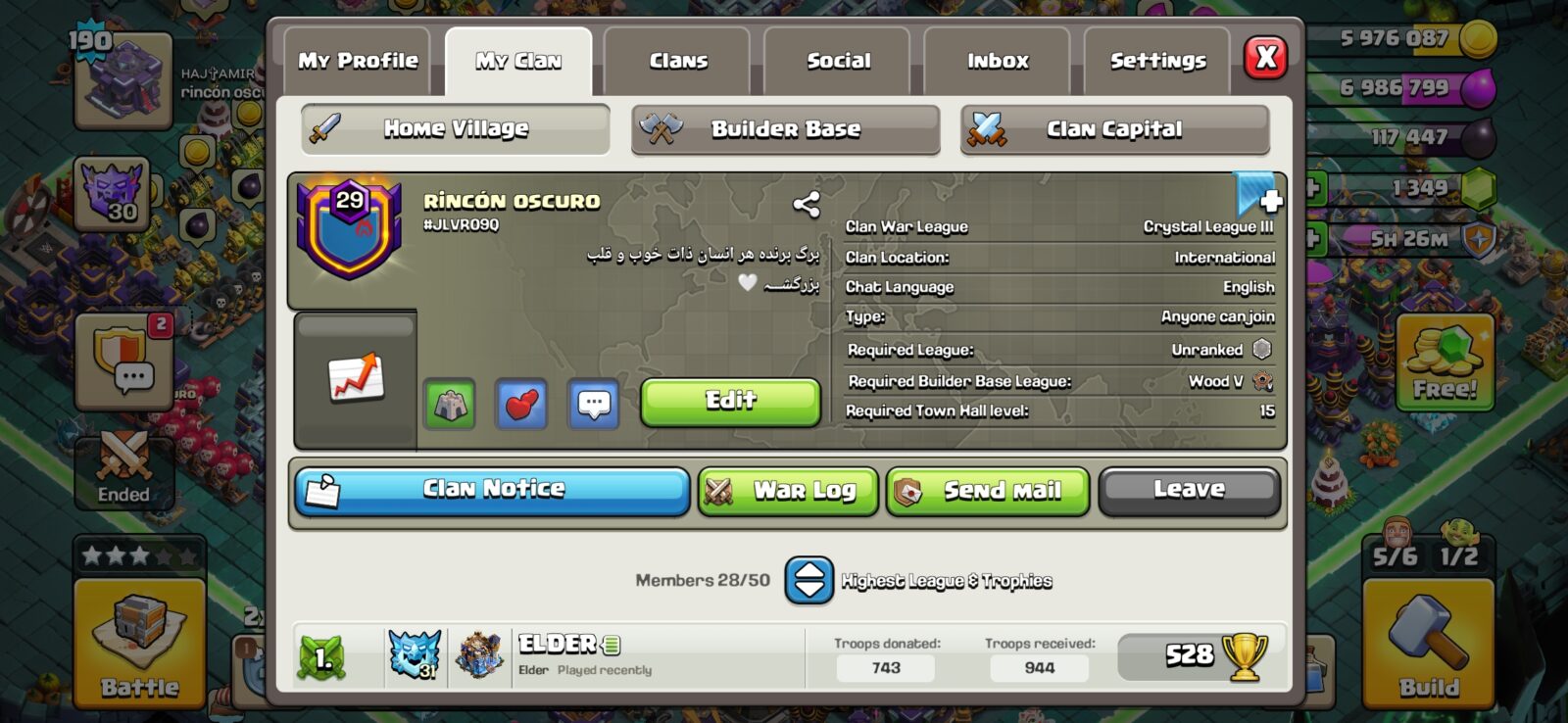 خرید کلن کلش لول 29 وارلیگ کریستال کد 403016 2 خرید کلن کلش لول 29 وارلیگ کریستال کد 403016 - تصویر 2