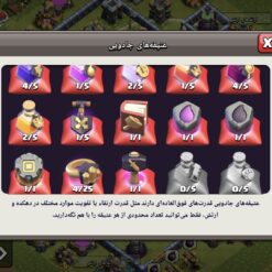 اکانت کلش اف کلنز تاون هال 14 لول 147 کد 129265 - تصویر 10