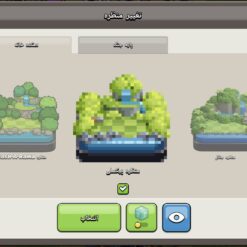 اکانت کلش اف کلنز تاون هال 14 لول 147 کد 128753 - تصویر 10