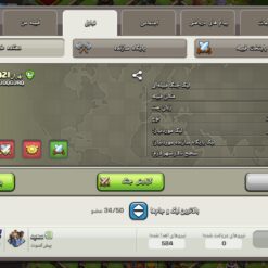 خرید کلن کلش لول 15 وارلیگ کریستال کد 402806 - تصویر 2