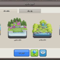 اکانت کلش اف کلنز تاون هال 17 لول 232 کد 129755 17 اکانت کلش اف کلنز تاون هال 17 لول 232 کد 129755 - تصویر 5
