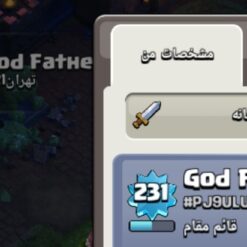 اکانت کلش اف کلنز تاون هال 17 لول 232 کد 129755 18 اکانت کلش اف کلنز تاون هال 17 لول 232 کد 129755 - تصویر 6