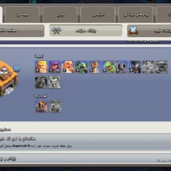 اکانت کلش اف کلنز تاون هال 13 لول 116 کد 128887 - تصویر 5
