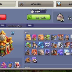 اکانت کلش اف کلنز تاون هال 16 لول 219 کد 128894 12 اکانت کلش اف کلنز تاون هال 16 لول 219 کد 128894 - تصویر 3