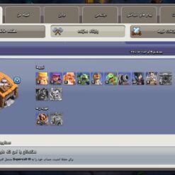 اکانت کلش اف کلنز تاون هال 13 لول 153 کد 128891 13 اکانت کلش اف کلنز تاون هال 13 لول 153 کد 128891 - تصویر 5