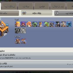 اکانت کلش اف کلنز تاون هال 14 لول 190 کد 128895 - تصویر 5
