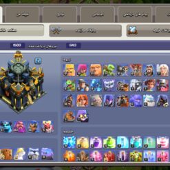 اکانت کلش اف کلنز تاون هال 17 لول 221 کد 128956 - تصویر 3
