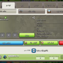 خرید کلن کلش لول 21 وارلیگ گلد ( طلایی) کد 402840 - تصویر 4