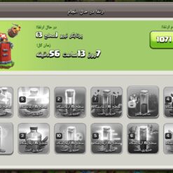 اکانت کلش اف کلنز تاون هال 16 لول 216 کد 128968 - تصویر 11
