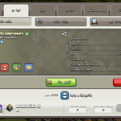 خرید کلن کلش لول 10 وارلیگ سیلور ( نقره ای ) کد 402857 5 خرید کلن کلش لول 10 وارلیگ سیلور ( نقره ای ) کد 402857 - تصویر 2