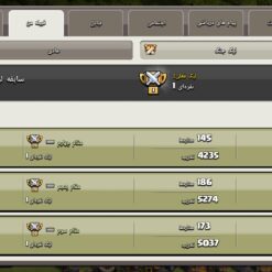 خرید کلن کلش لول 10 وارلیگ سیلور ( نقره ای ) کد 402857 7 خرید کلن کلش لول 10 وارلیگ سیلور ( نقره ای ) کد 402857 - تصویر 4