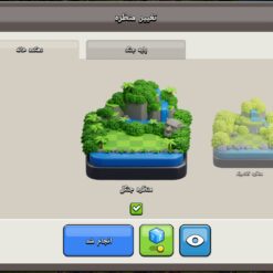 اکانت کلش اف کلنز تاون هال 14 لول 200 کد 129059 - تصویر 10