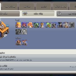 اکانت کلش اف کلنز تاون هال 14 لول 200 کد 129059 - تصویر 5