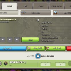 خرید کلن کلش لول 8 وارلیگ بدون رتبه بندی کد 402875 7 خرید کلن کلش لول 8 وارلیگ بدون رتبه بندی کد 402875 - تصویر 4