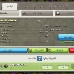 خرید کلن کلش لول 8 وارلیگ بدون رتبه بندی کد 402875 6 خرید کلن کلش لول 8 وارلیگ بدون رتبه بندی کد 402875 - تصویر 3