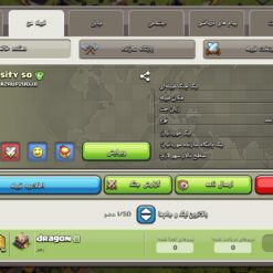 خرید کلن کلش لول 7 وارلیگ سیلور ( نقره ای ) کد 402877 5 خرید کلن کلش لول 7 وارلیگ سیلور ( نقره ای ) کد 402877 - تصویر 2