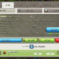 خرید کلن کلش لول 10 وارلیگ گلد ( طلایی) کد 402897 6 خرید کلن کلش لول 10 وارلیگ گلد ( طلایی) کد 402897 - تصویر 3