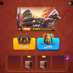 اکانت پسر خوانده لول 32 کد 201789 - تصویر 2