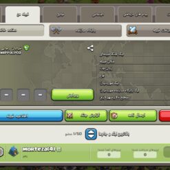 خرید کلن کلش لول 19 وارلیگ سیلور ( نقره ای ) کد 402908 7 خرید کلن کلش لول 19 وارلیگ سیلور ( نقره ای ) کد 402908 - تصویر 4