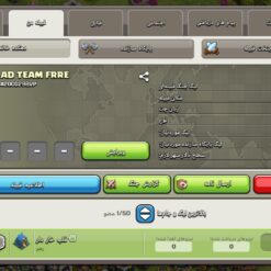 خرید کلن کلش لول 9 وارلیگ سیلور ( نقره ای ) کد 402912 - تصویر 4