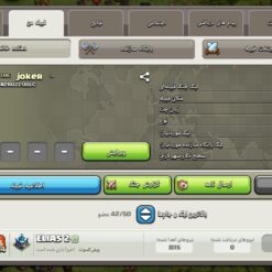 خرید کلن کلش لول 4 وارلیگ سیلور ( نقره ای ) کد 402914 - تصویر 4