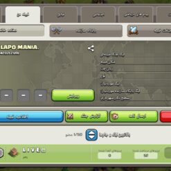 خرید کلن کلش لول 5 وارلیگ بدون رتبه بندی کد 402915 - تصویر 2