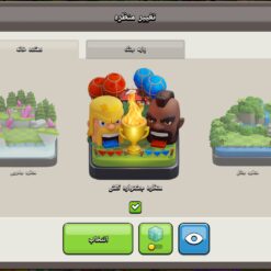 اکانت کلش اف کلنز تاون هال 15 لول 150 کد 129481 21 اکانت کلش اف کلنز تاون هال 15 لول 150 کد 129481 - تصویر 10