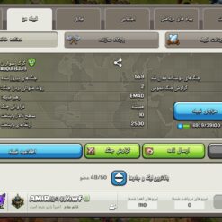 خرید کلن کلش لول 29 وارلیگ سیلور ( نقره ای ) کد 402951 6 خرید کلن کلش لول 29 وارلیگ سیلور ( نقره ای ) کد 402951 - تصویر 3