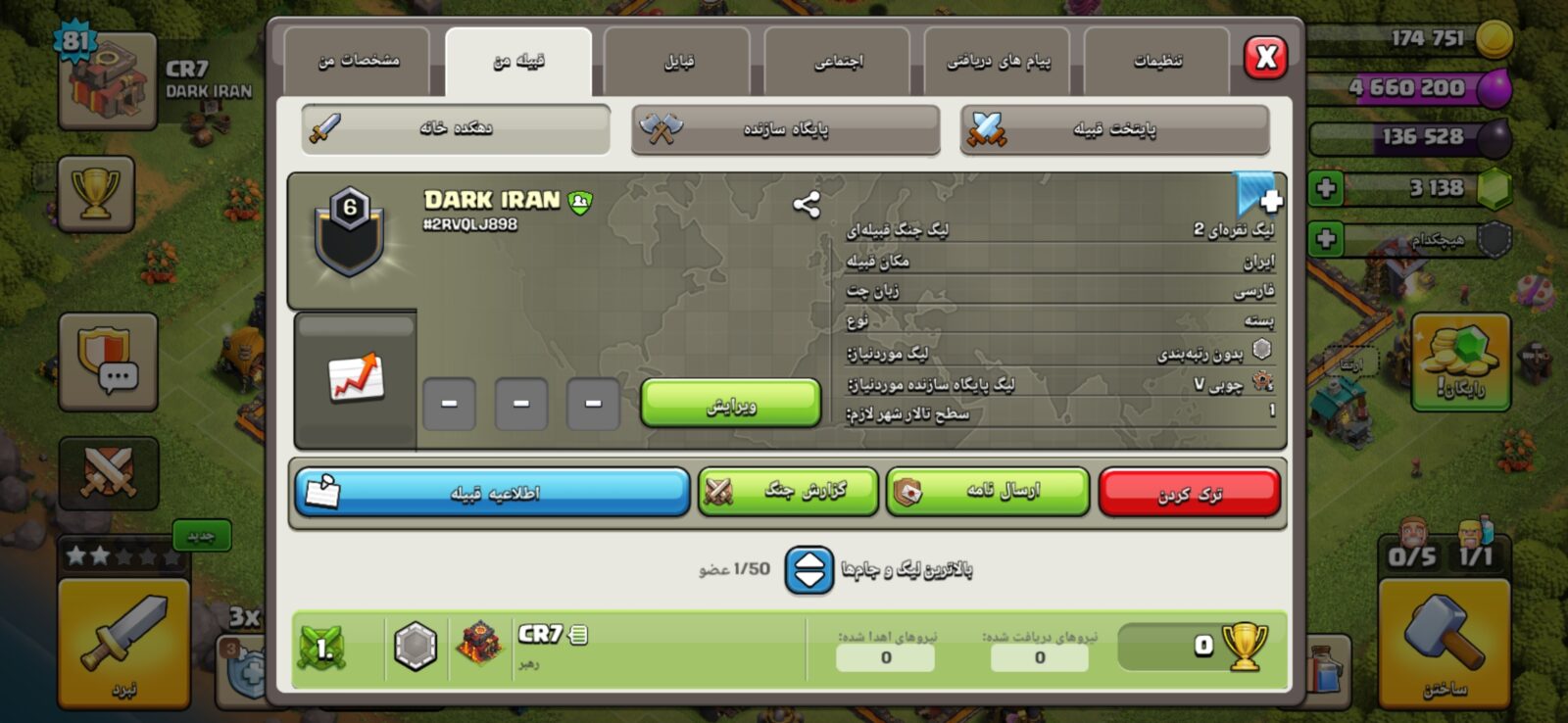خرید کلن کلش لول 6 وارلیگ سیلور ( نقره ای ) کد 402953 4 خرید کلن کلش لول 6 وارلیگ سیلور ( نقره ای ) کد 402953 - تصویر 4