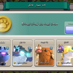اکانت کلش اف کلنز تاون هال 17 لول 220 کد 130947 20 اکانت کلش اف کلنز تاون هال 17 لول 220 کد 130947 - تصویر 10