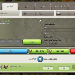 خرید کلن کلش لول 10 وارلیگ گلد ( طلایی) کد 402975 7 خرید کلن کلش لول 10 وارلیگ گلد ( طلایی) کد 402975 - تصویر 4