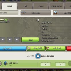 خرید کلن کلش لول 7 وارلیگ سیلور ( نقره ای ) کد 402979 7 خرید کلن کلش لول 7 وارلیگ سیلور ( نقره ای ) کد 402979 - تصویر 4