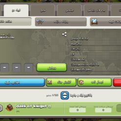 خرید کلن کلش لول 13 وارلیگ برنز کد 402980 - تصویر 2