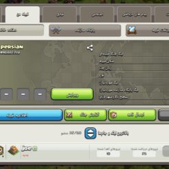 خرید کلن کلش لول 10 وارلیگ بدون رتبه بندی کد 402989 5 خرید کلن کلش لول 10 وارلیگ بدون رتبه بندی کد 402989 - تصویر 2