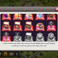 اکانت کلش اف کلنز تاون هال 12 لول 117 کد 129819 - تصویر 4