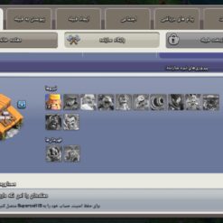 اکانت کلش اف کلنز تاون هال 9 لول 42 کد 129862 - تصویر 5