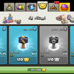 اکانت کلش اف کلنز تاون هال 10 لول 68 کد 130027 - تصویر 11