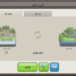 اکانت کلش اف کلنز تاون هال 17 لول 137 کد 129943 - تصویر 7